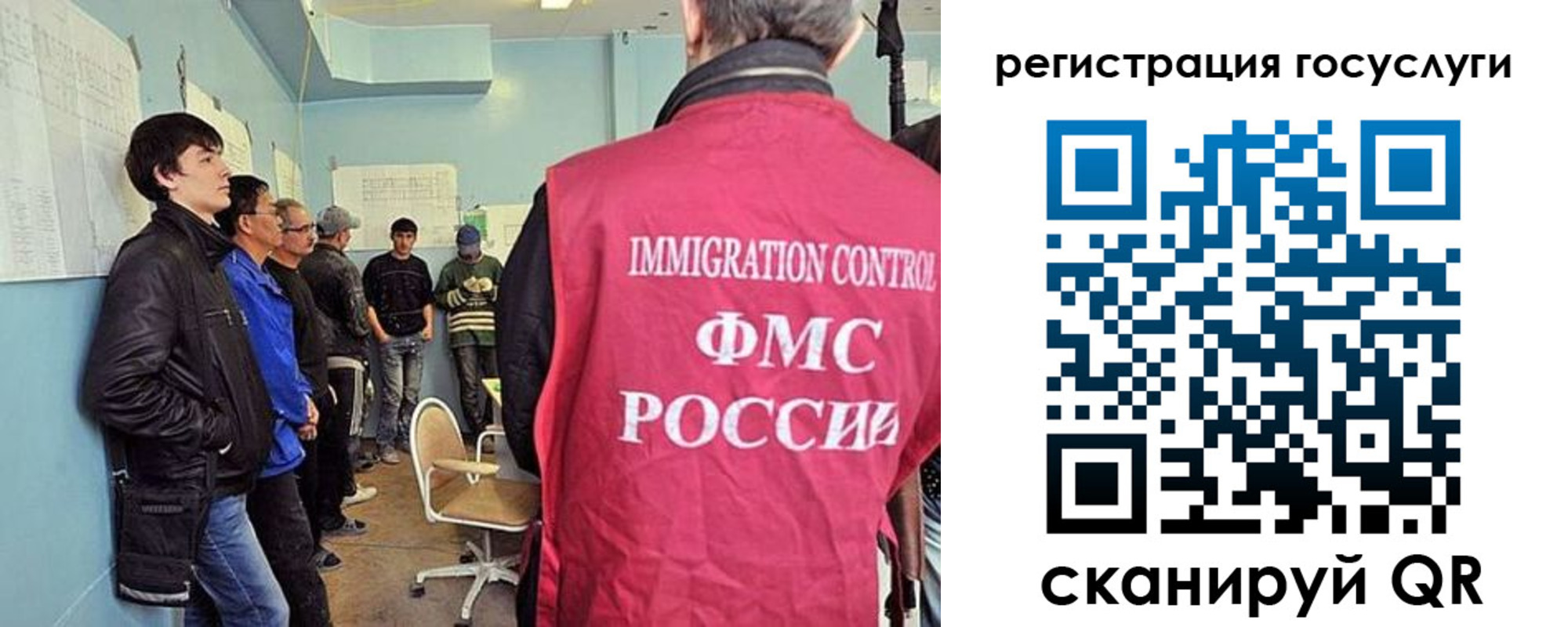 прописка ребенка в Гурьевске