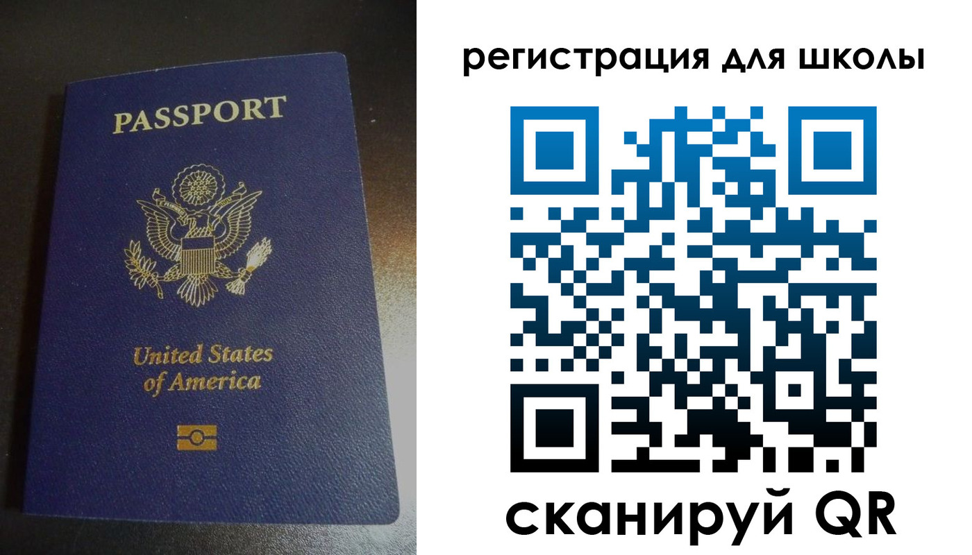 временная регистрация для всех в Гурьевске