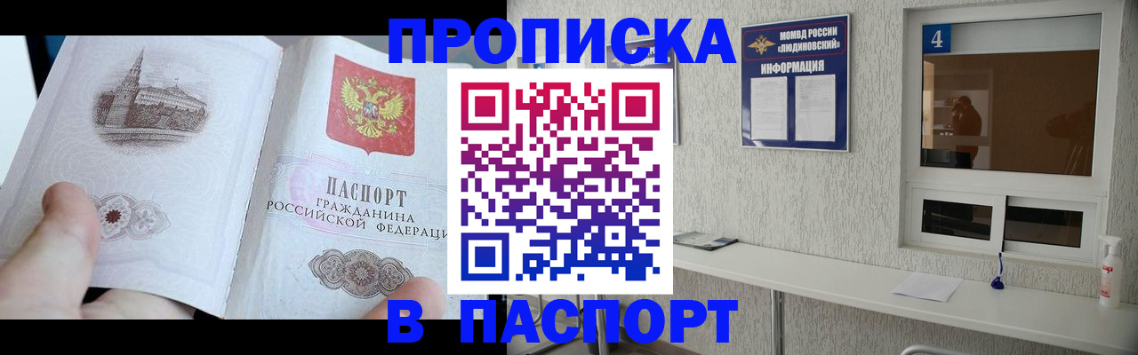 регистрация для школы в Гурьевске